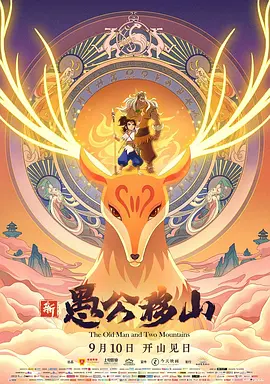 国产xxxx69免费大片